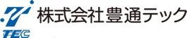 株式会社豊通テック