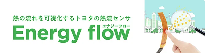 Energy flow