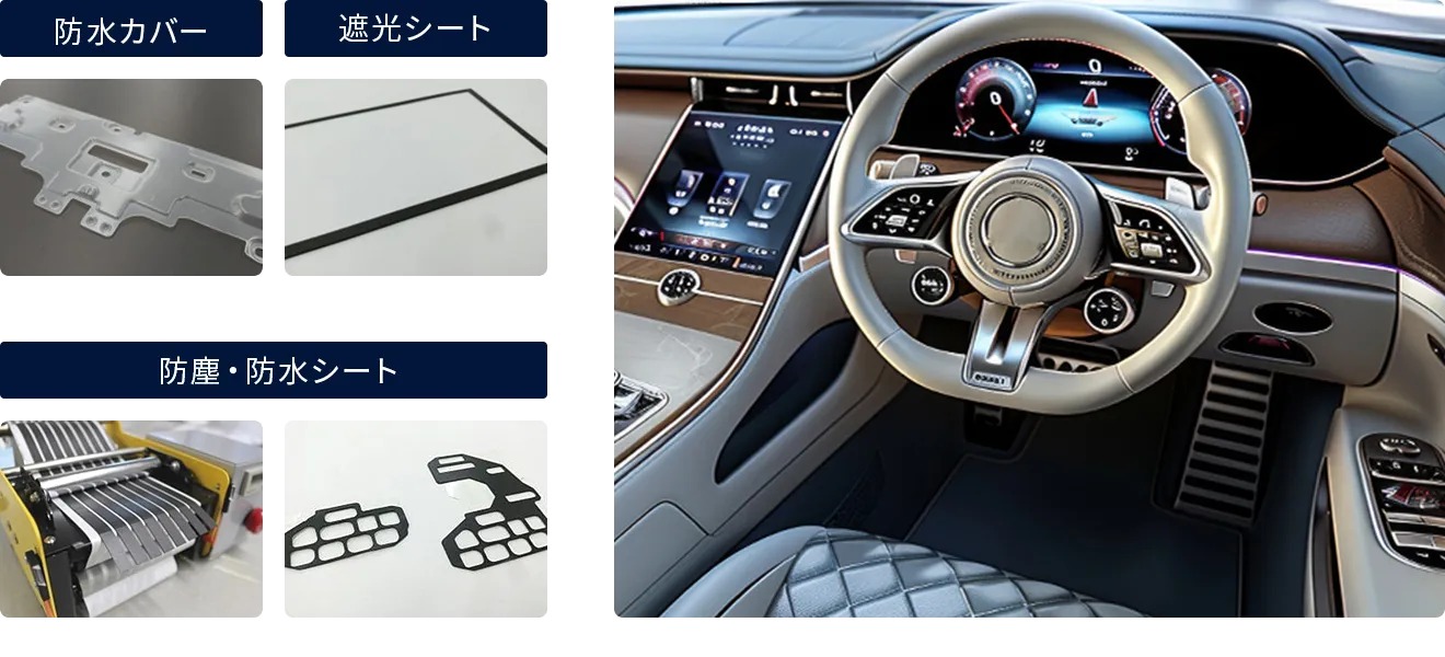 車載用エアコン以外