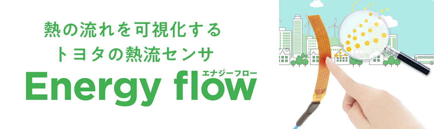 Energy flow